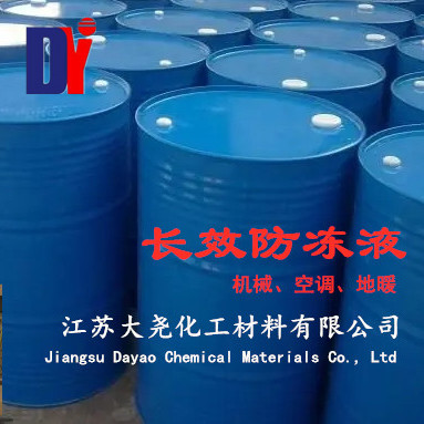 多效防凍液