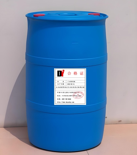 防凍劑